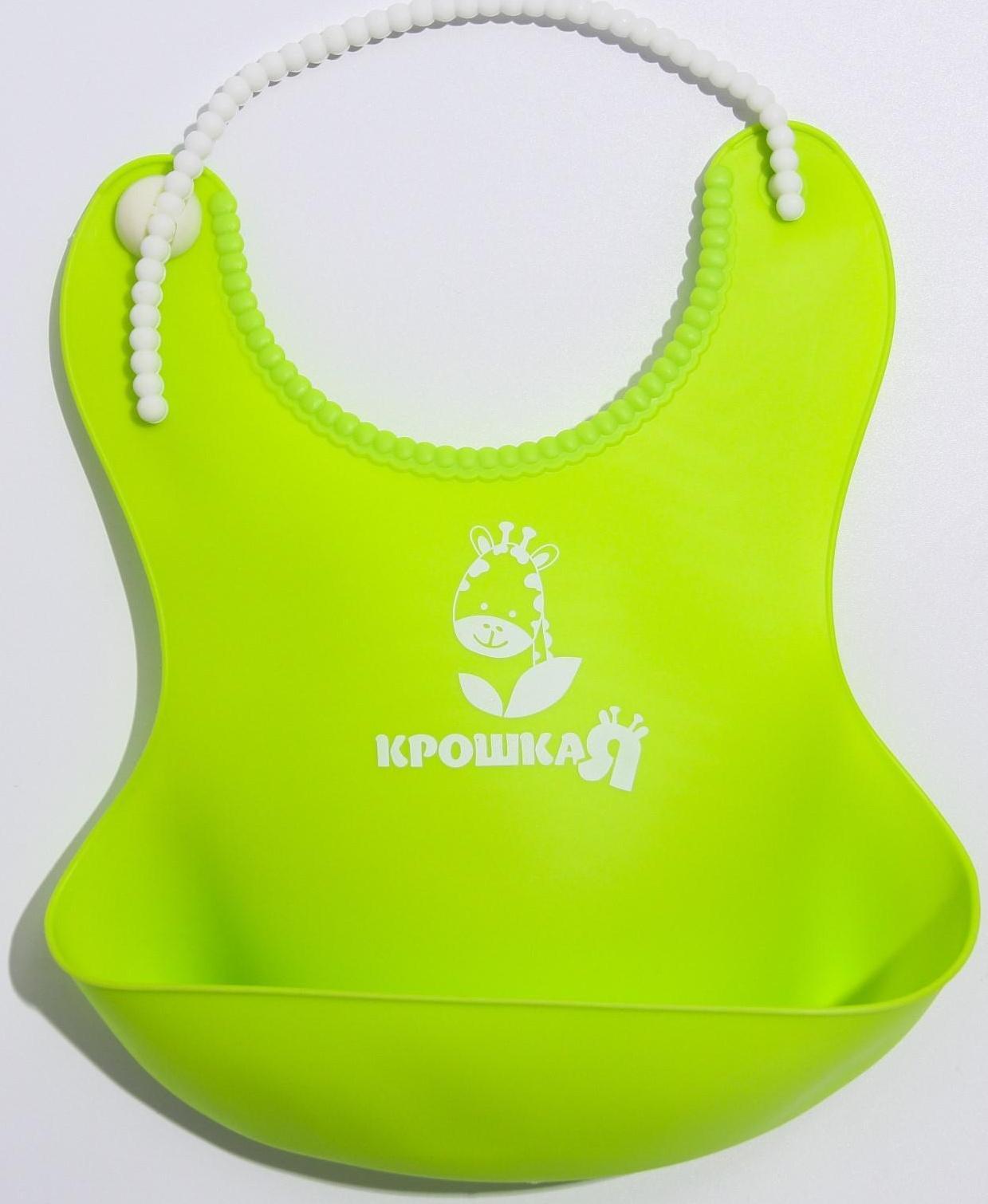Нагрудник для кормления силиконовый с карманом, цвет зелёный