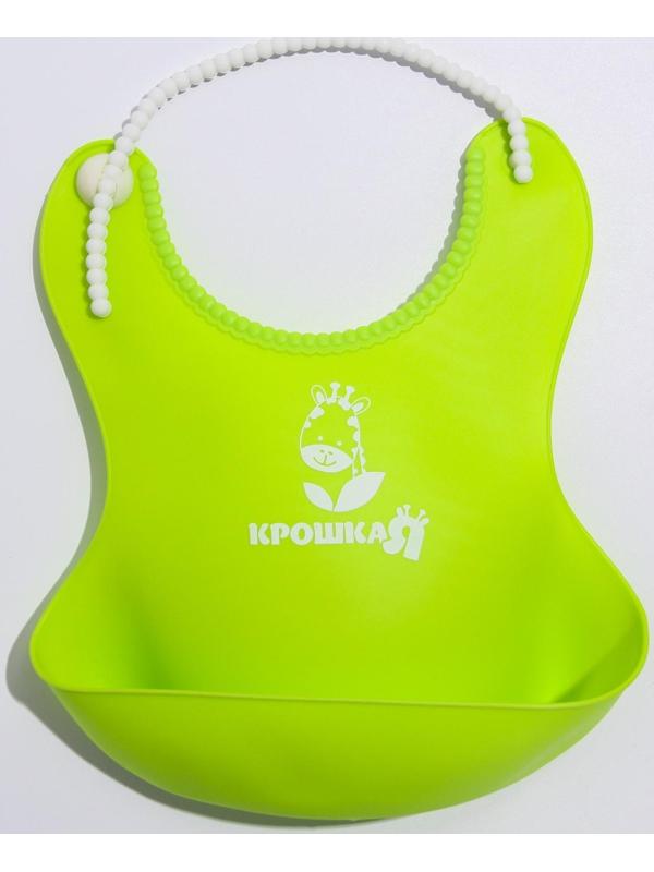 Нагрудник для кормления силиконовый с карманом, цвет зелёный