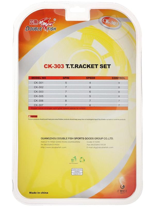 Набор для настольного тенниса Double Fish, 2 ракетки, 3 мяча