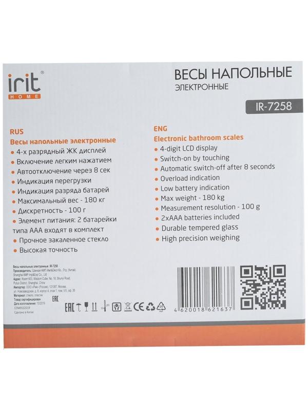 Весы напольные Irit IR-7258, электронные, до 180 кг, рисунок 