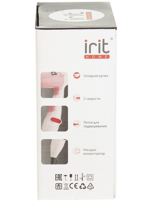 Фен Irit IR-3141, 700 Вт, 2 скорости, 2 темп. режима, концентратор, складная ручка, розовый