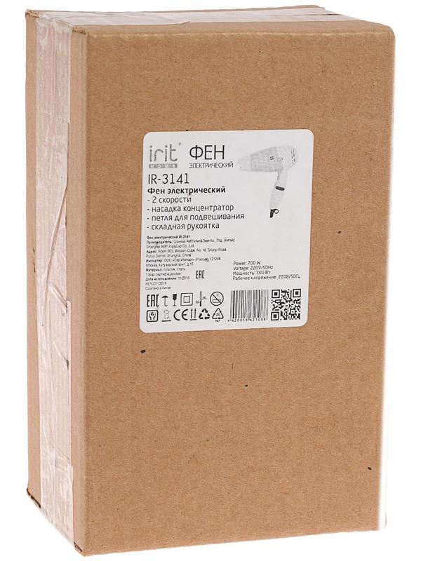 Фен Irit IR-3141, 700 Вт, 2 скорости, 2 темп. режима, концентратор, складная ручка, розовый