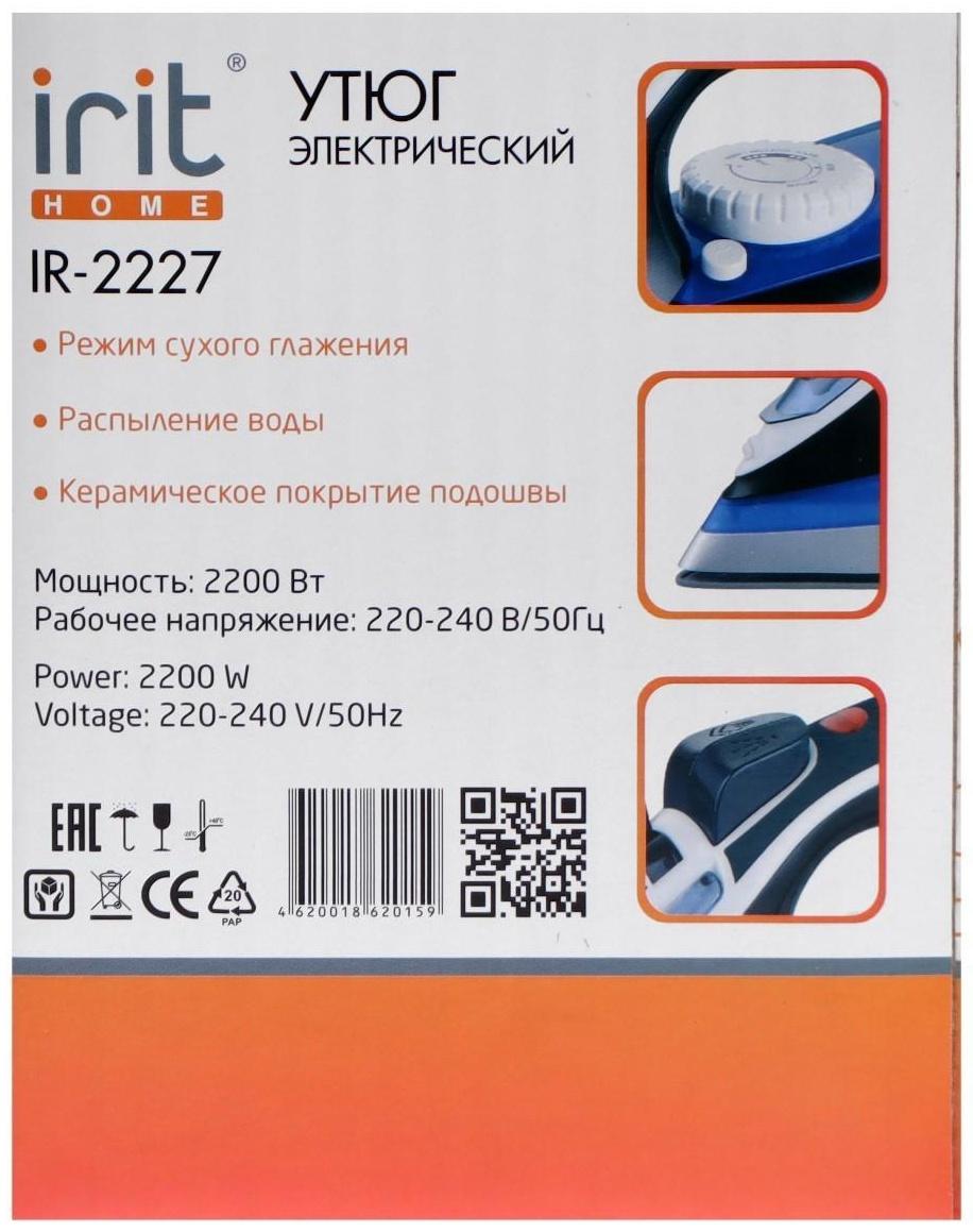 Утюг Irit IR-2227, 2200 Вт, вертикальное отпаривание, керамическая подошва, сине-черный