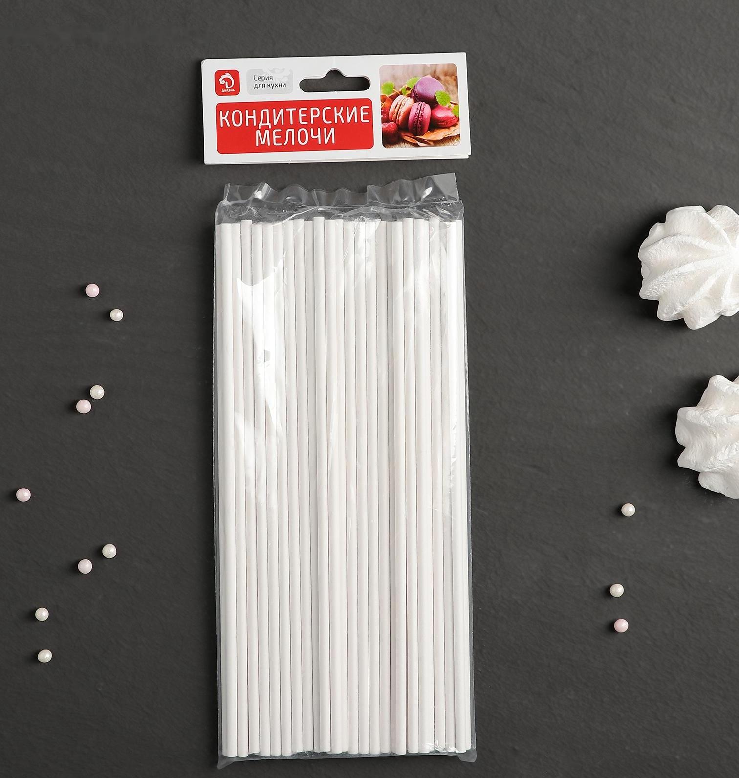 Набор палочек-дюбелей для кондитерских изделий Доляна, 50 шт, d=0,4 см, длина 20 см