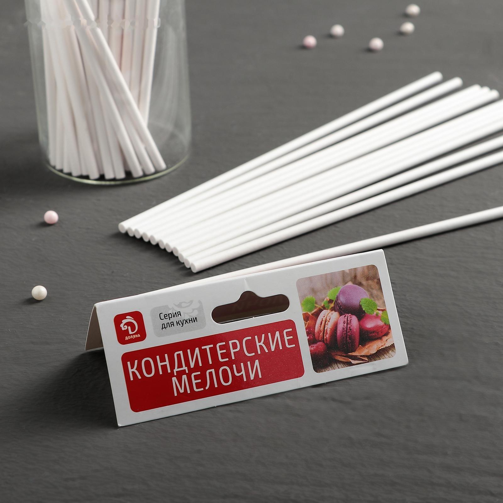 Набор палочек-дюбелей для кондитерских изделий Доляна, 50 шт, d=0,4 см, длина 20 см