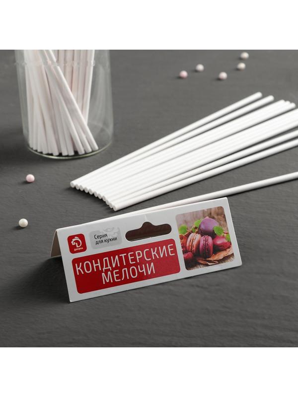 Набор палочек-дюбелей для кондитерских изделий Доляна, 50 шт, d=0,4 см, длина 20 см