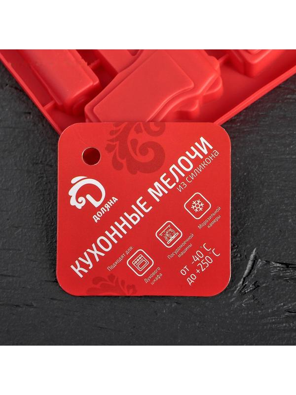 Форма для льда и кондитерских украшений Доляна «Пистолет», 18,7×13,4 см, 6 ячеек, цвет МИКС