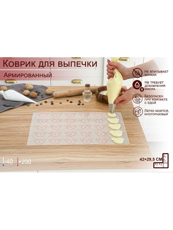 Коврик армированный для макаронс силиконовый «Ушки», 42×29,5 см