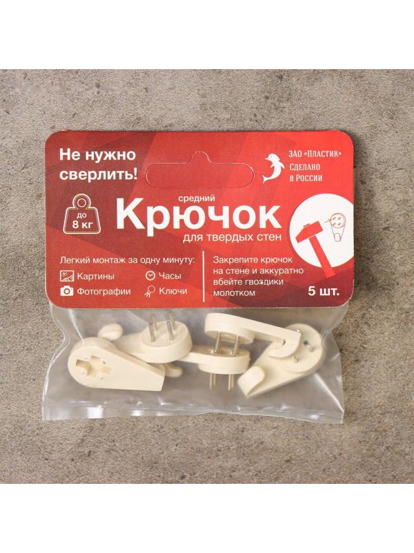 Крепление для картины ЗАО Пластик, большое, цвет белый