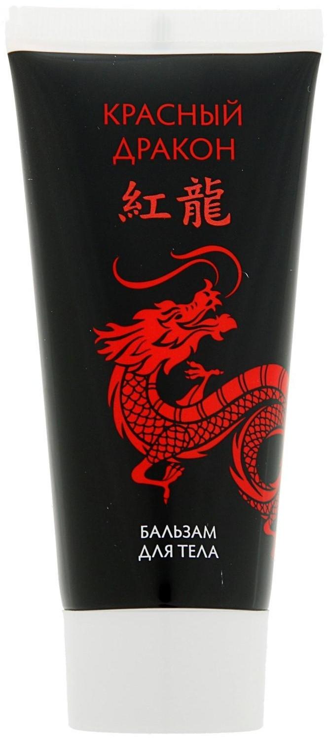 Бальзам разогревающий 