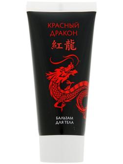 Бальзам разогревающий 