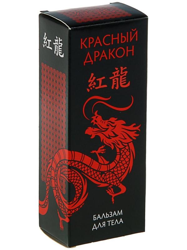 Бальзам разогревающий 