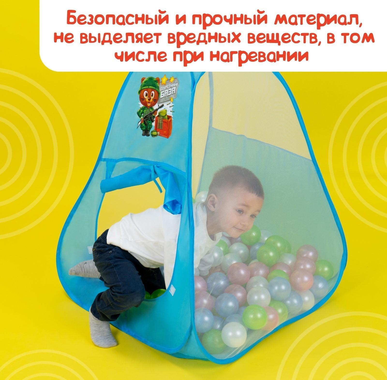 Шарики для сухого бассейна «Перламутровые», диаметр шара 7,5 см, набор 100 штук, цвет розовый, голубой, белый, зелёный