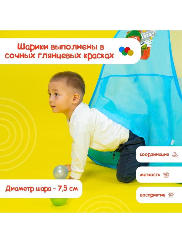 Шарики для сухого бассейна «Перламутровые», диаметр шара 7,5 см, набор 100 штук, цвет розовый, голубой, белый, зелёный