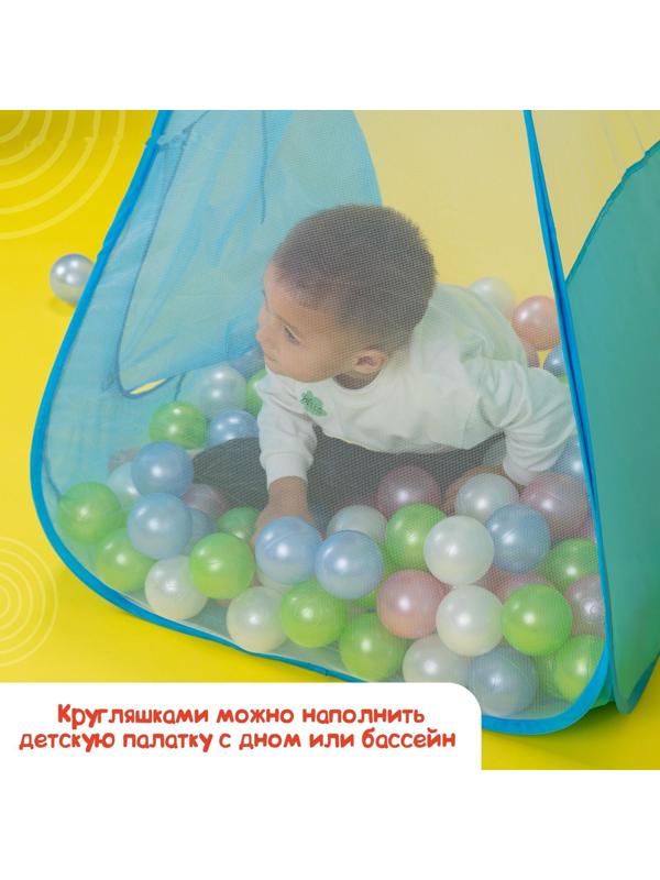 Шарики для сухого бассейна «Перламутровые», диаметр шара 7,5 см, набор 100 штук, цвет розовый, голубой, белый, зелёный