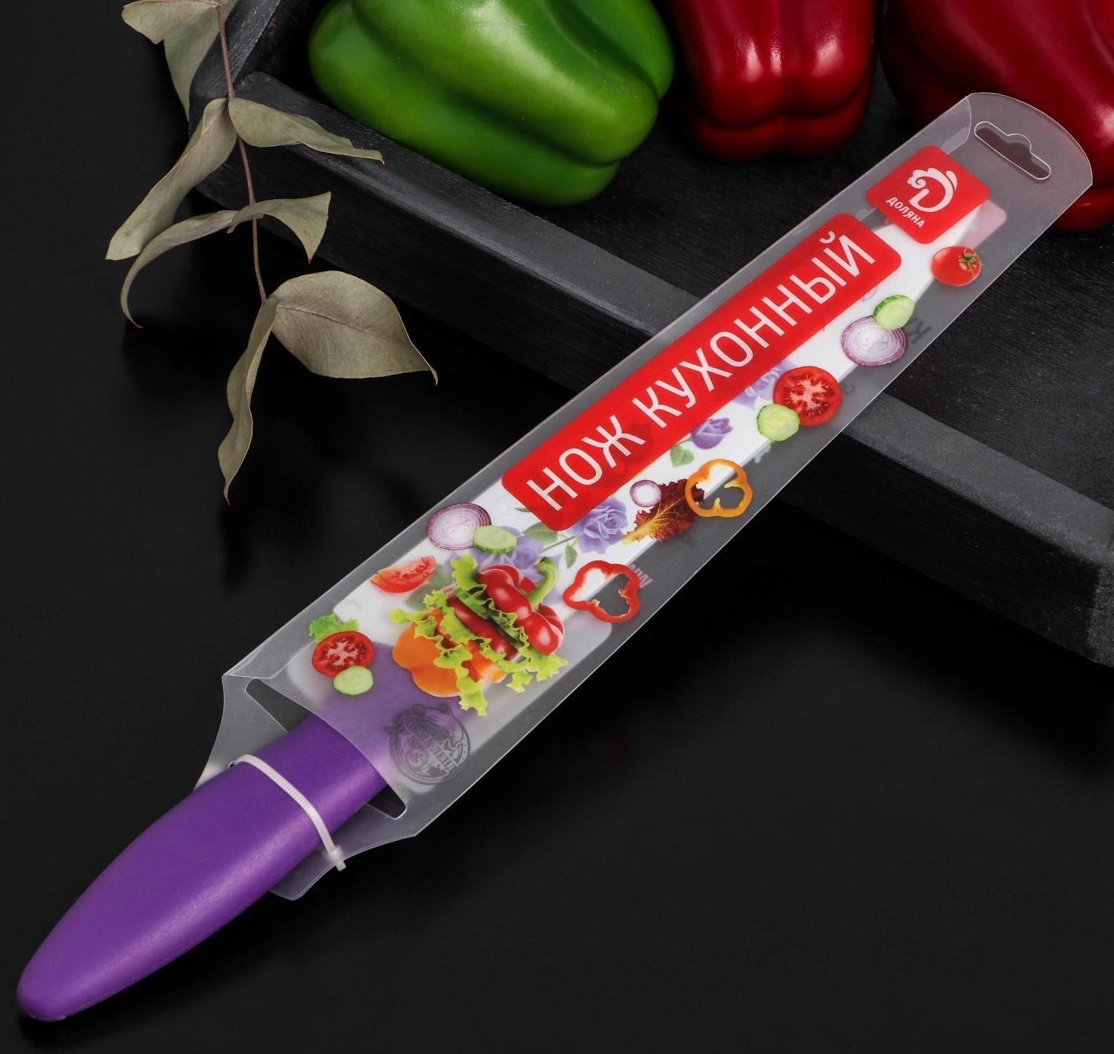 Нож кухонный с антиналипающим покрытием Доляна «Сиреневая роза», лезвие 20 см