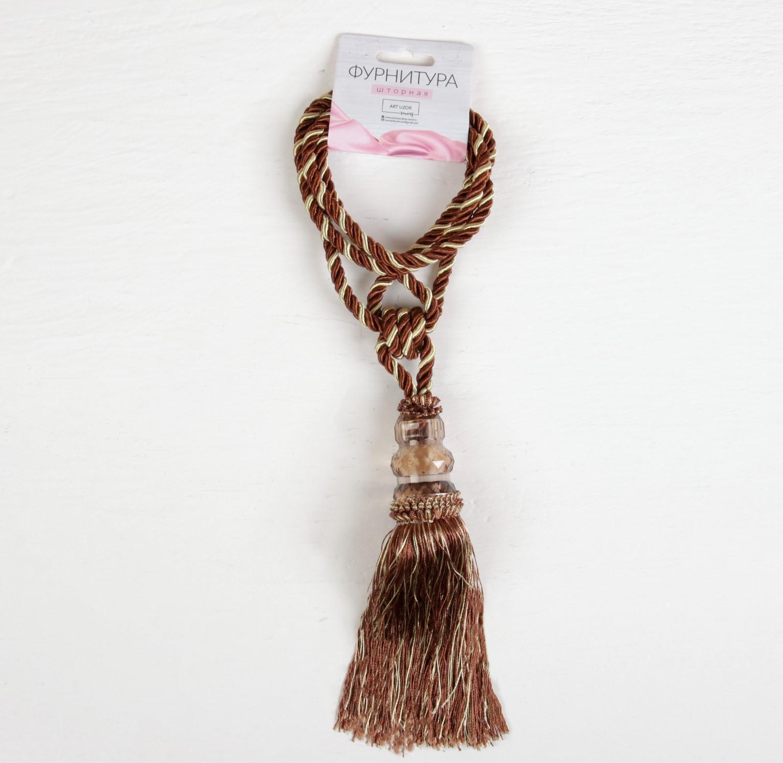 Кисть для штор «Три кристалла», 50 ± 1 см, цвет коричнево-бежевый