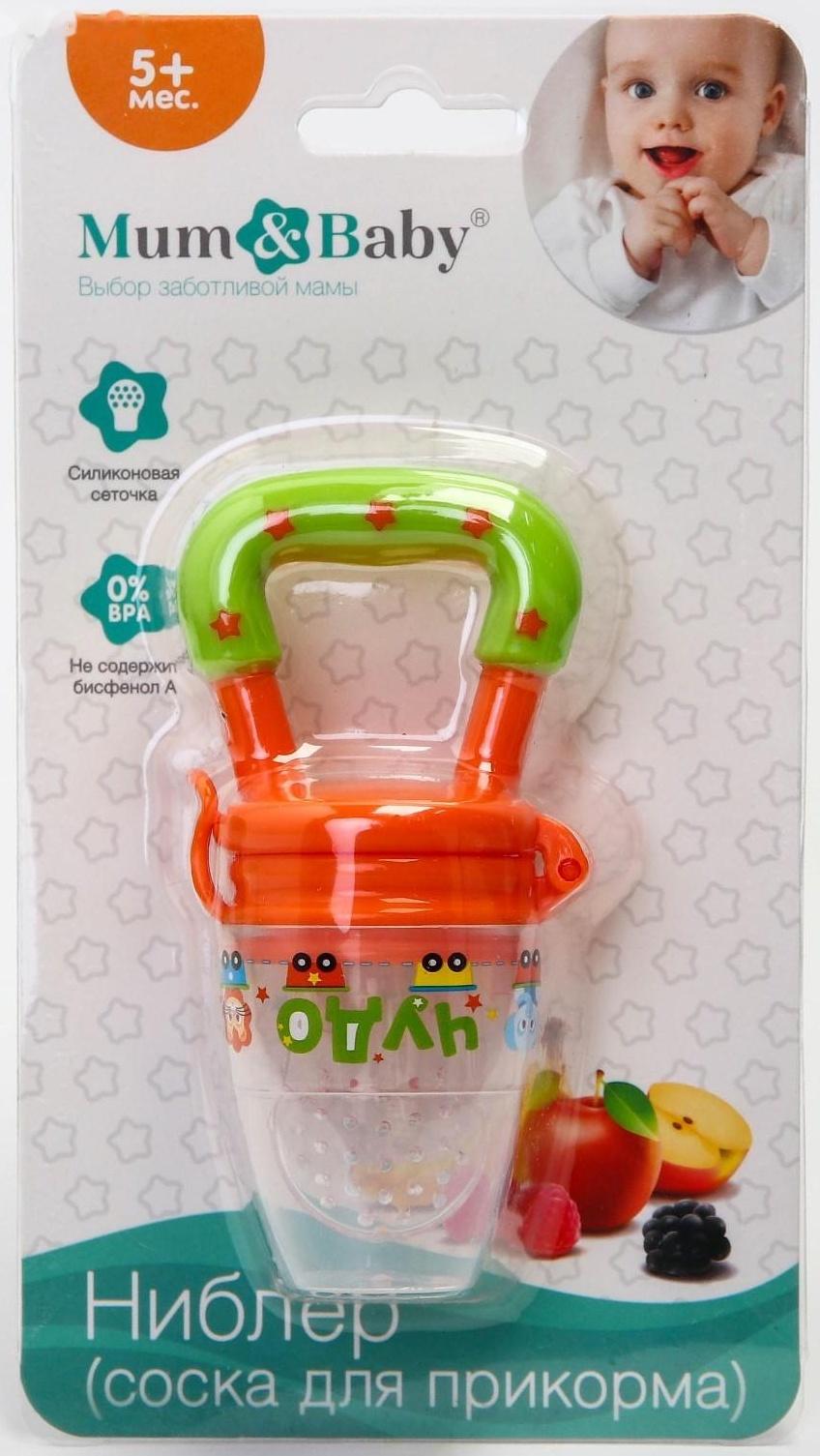 Ниблер «Чудо», с силиконовой сеточкой, цвет оранжевый