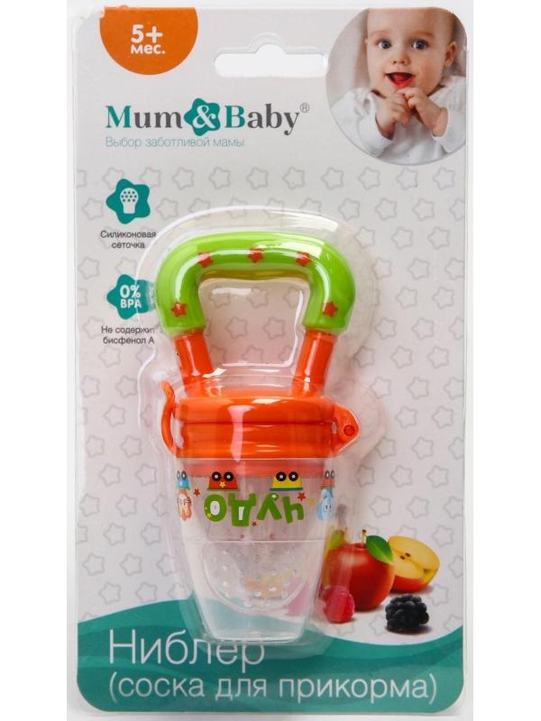 Ниблер «Чудо», с силиконовой сеточкой, цвет оранжевый