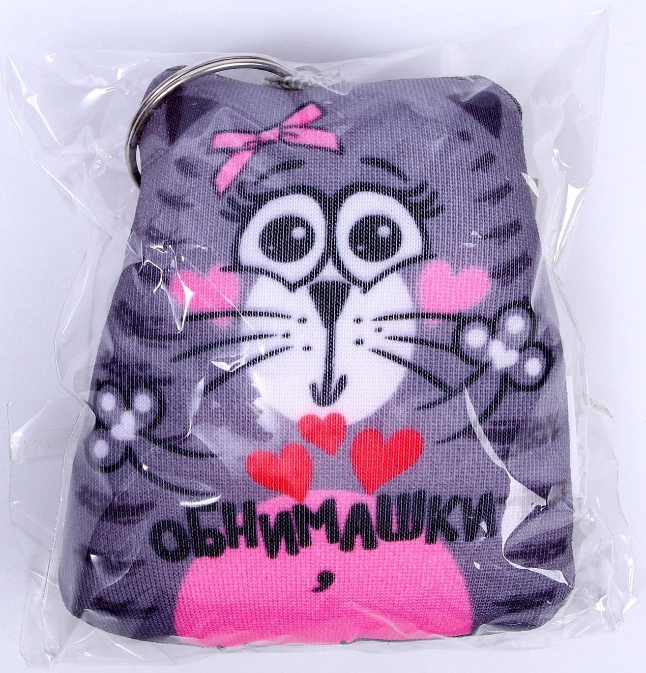 Брелок-антистресс «Обнимашки»