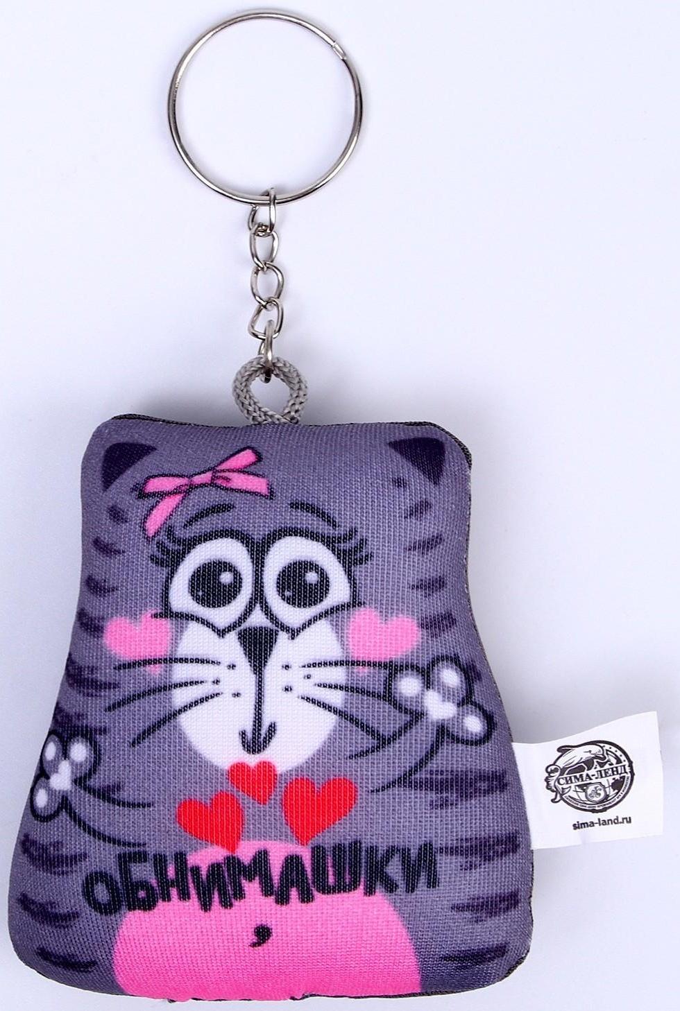 Брелок-антистресс «Обнимашки»