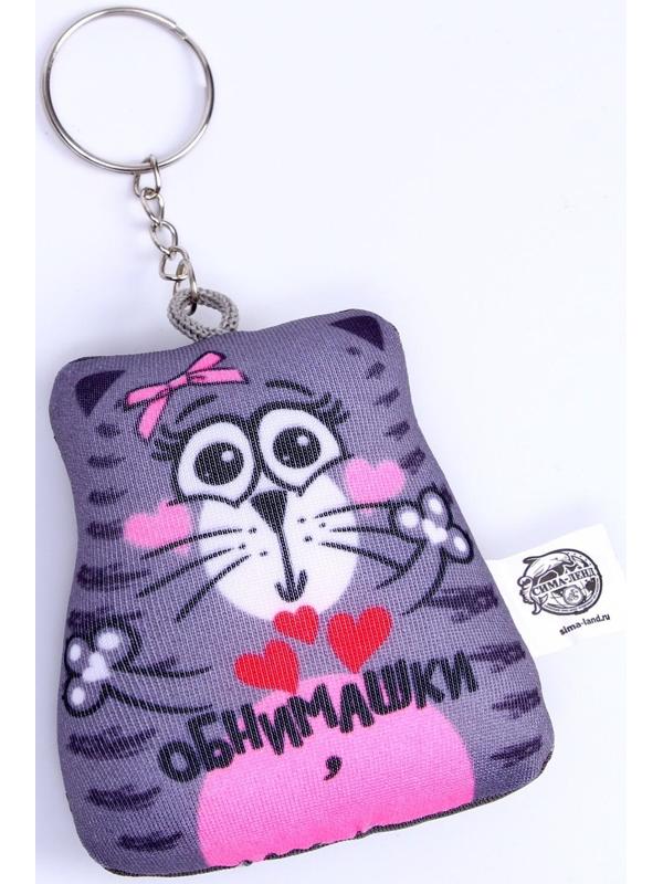 Брелок-антистресс «Обнимашки»