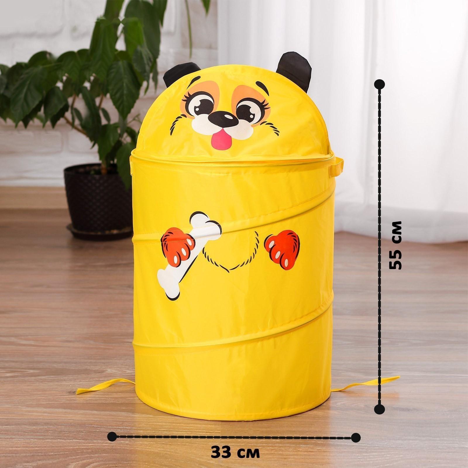 Корзина для игрушек «Собачка с косточкой» с ручками и крышкой