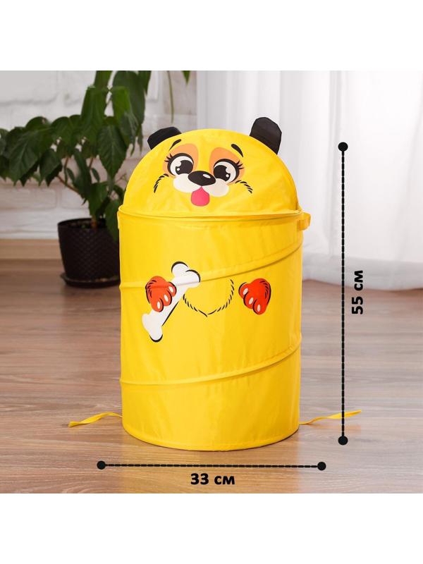 Корзина для игрушек «Собачка с косточкой» с ручками и крышкой