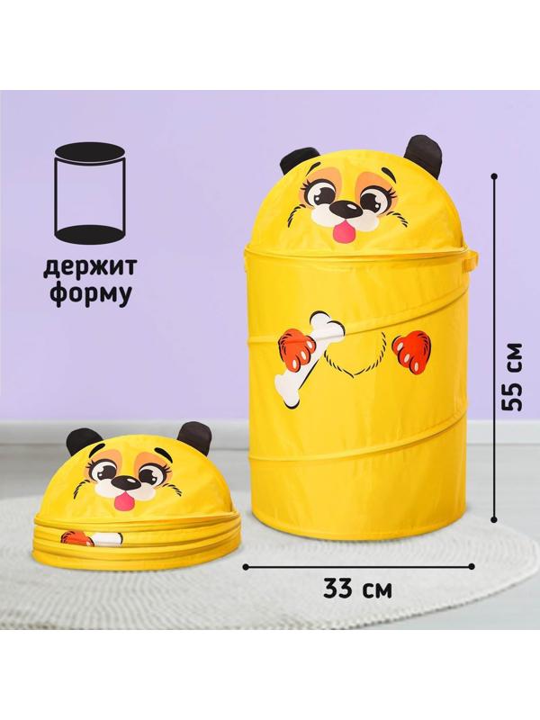 Корзина для игрушек «Собачка с косточкой» с ручками и крышкой