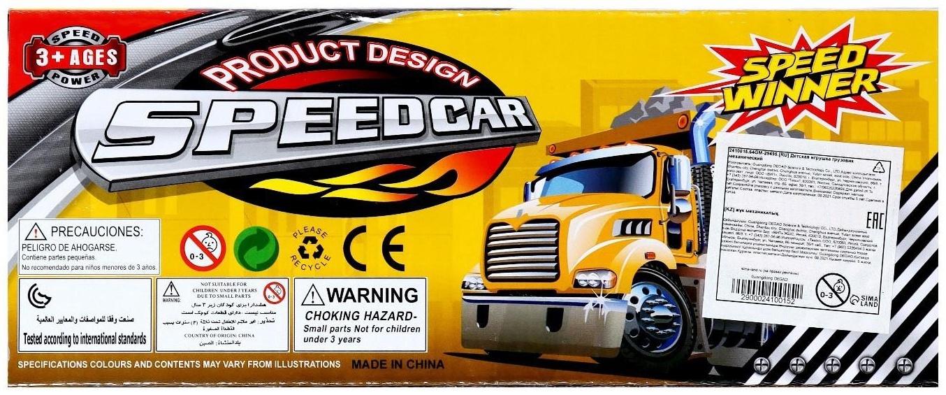 Грузовик инерционный «Перевозчик» с погрузчиком, цвета МИКС