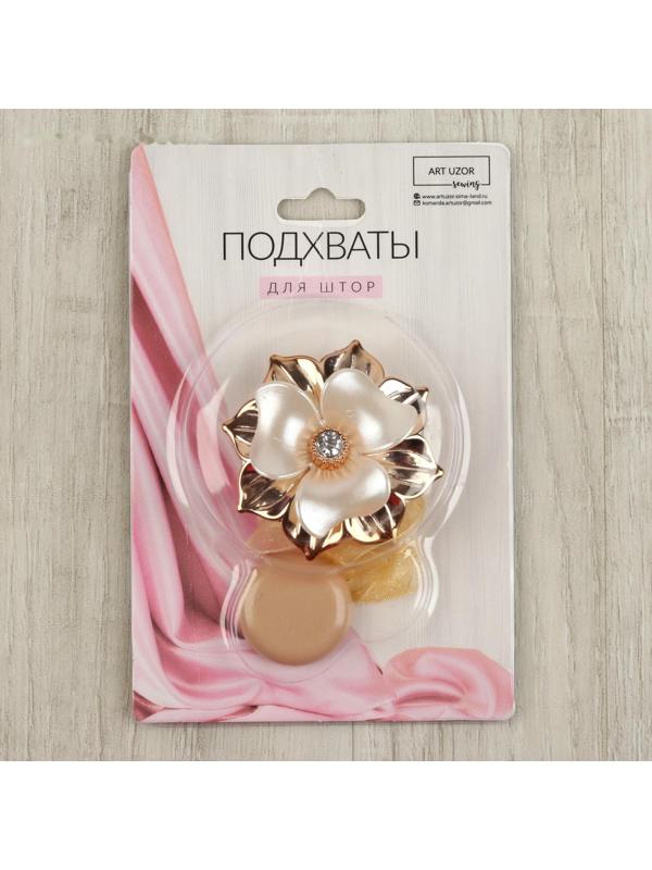 Подхват для штор «Цветок», d = 5 см, цвет золотой