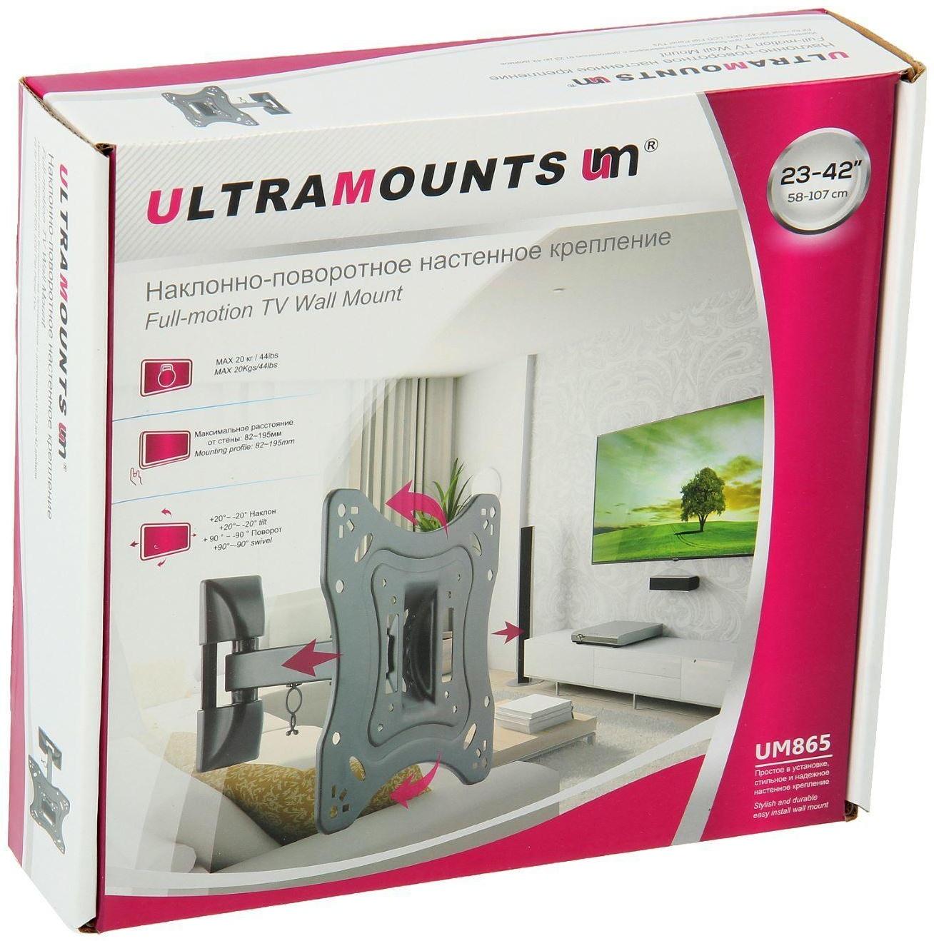 Кронштейн Ultramounts UM865, для ТВ, наклонно-поворотный, 17-43, 82-195 мм от стены, черный