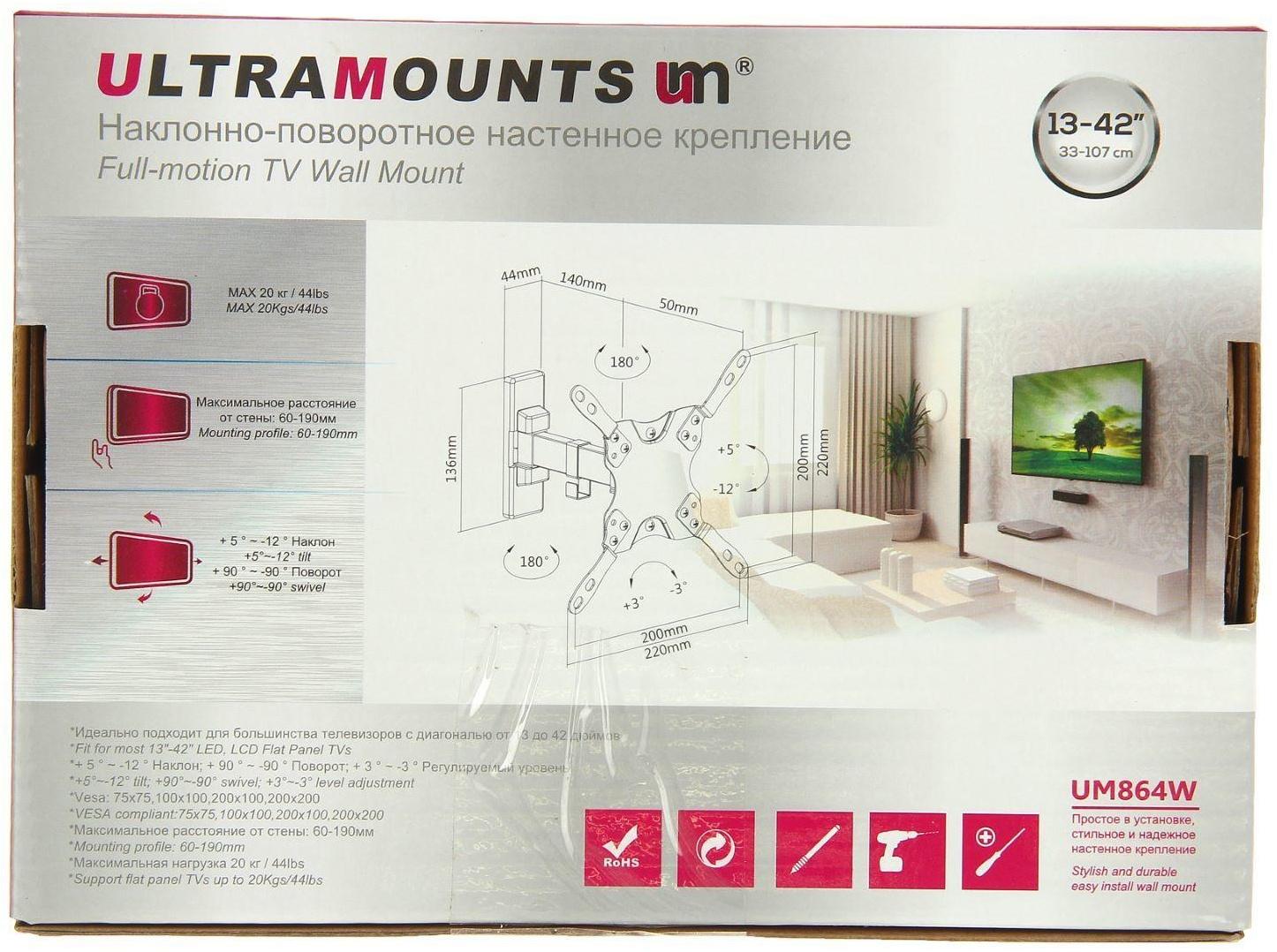 Кронштейн Ultramounts UM864W, для ТВ, наклонно-поворотный, 13-43