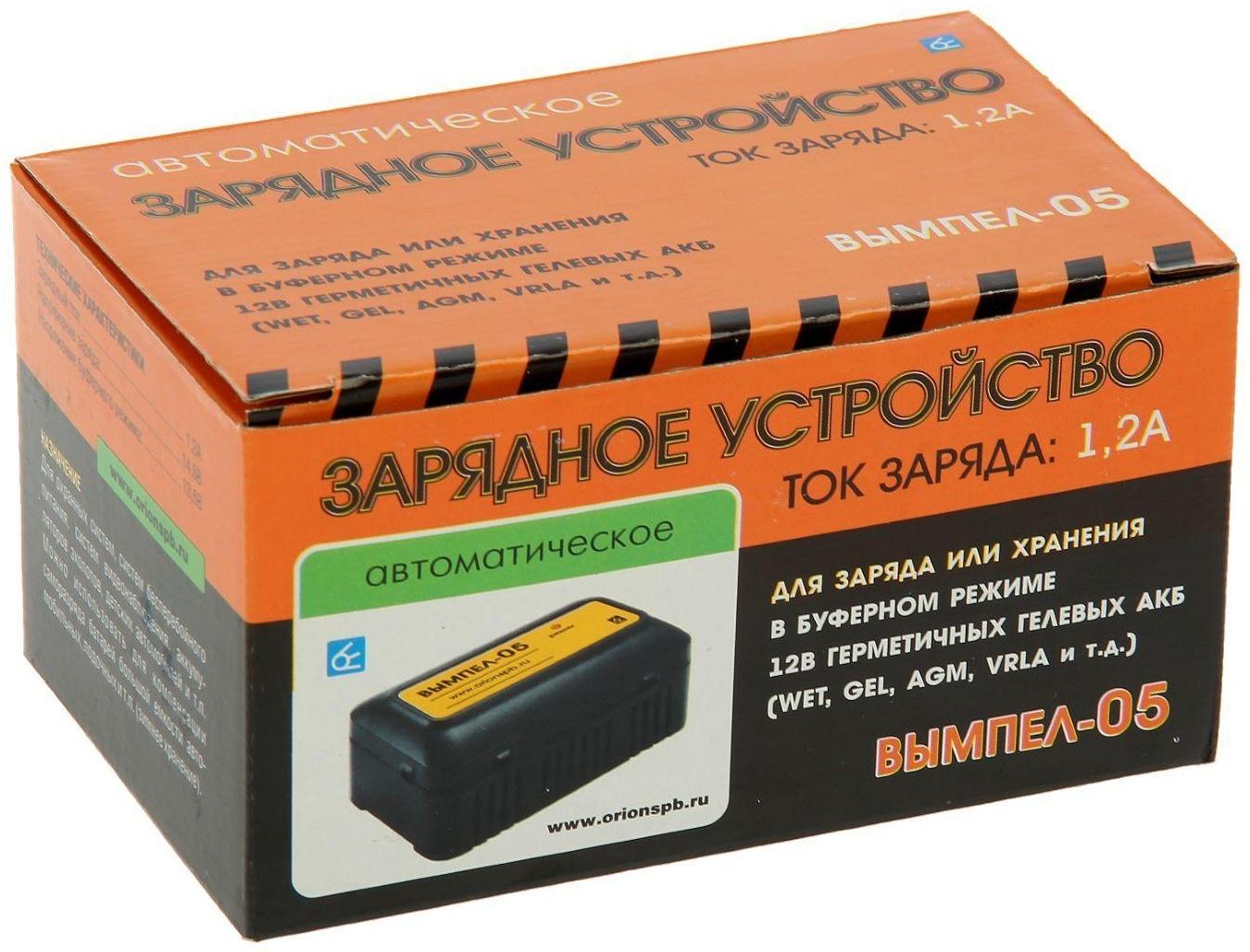 Зарядное устройство АКБ 