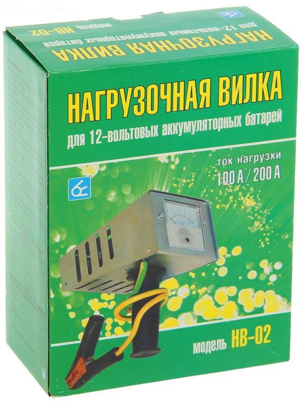 Нагрузочная вилка для аккумулятора НВ-02, 12 В, 100/200 А