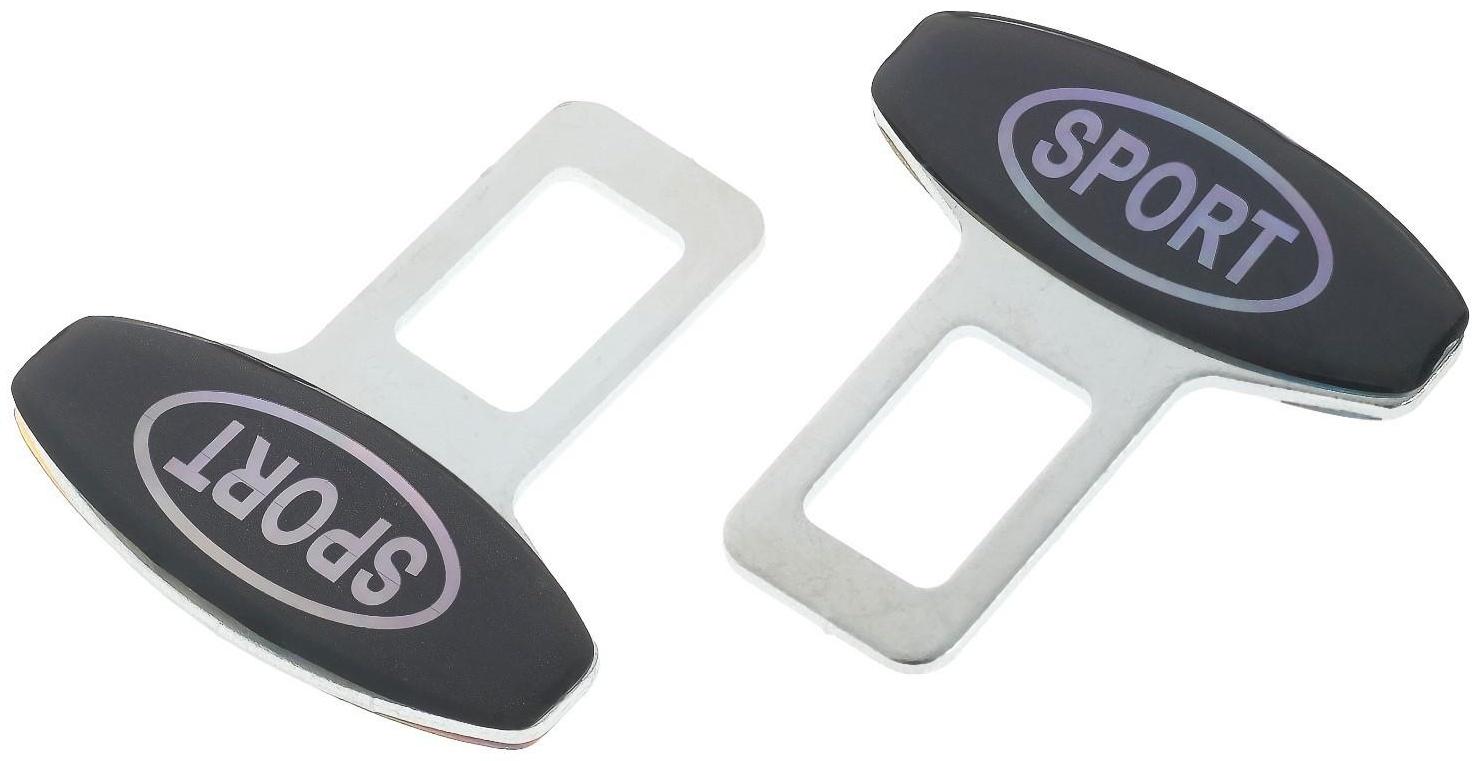 Заглушка замка ремня безопасности Nova Bright, металлическая, набор 2 шт