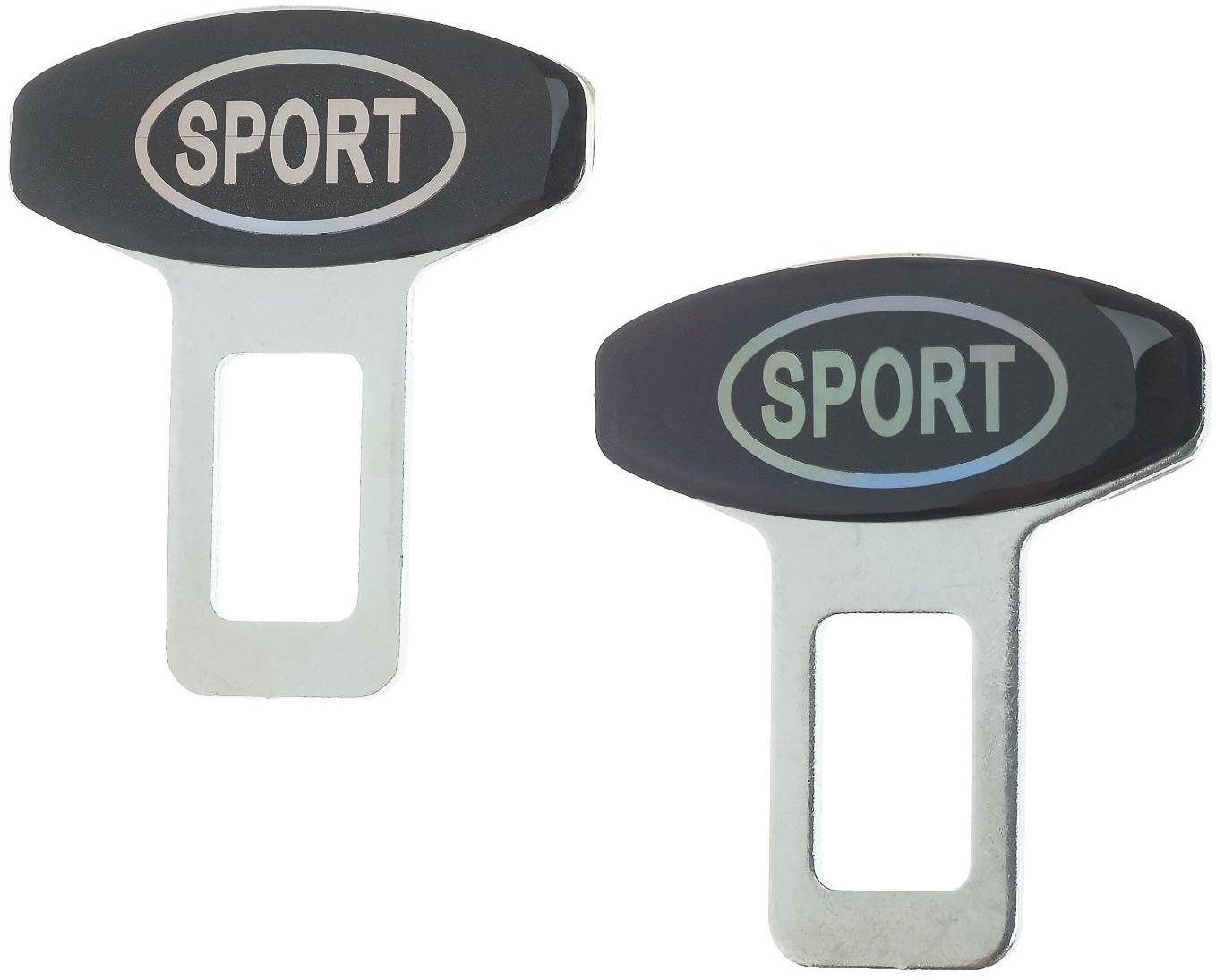 Заглушка замка ремня безопасности Nova Bright, металлическая, набор 2 шт