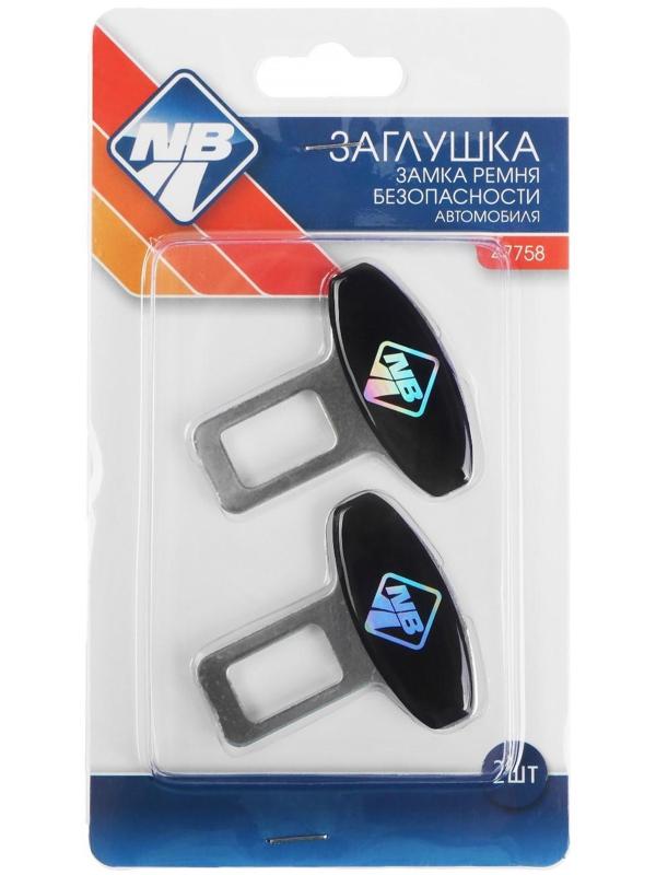 Заглушка замка ремня безопасности Nova Bright, металлическая, набор 2 шт