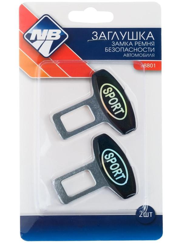 Заглушка замка ремня безопасности Nova Bright, металлическая, набор 2 шт