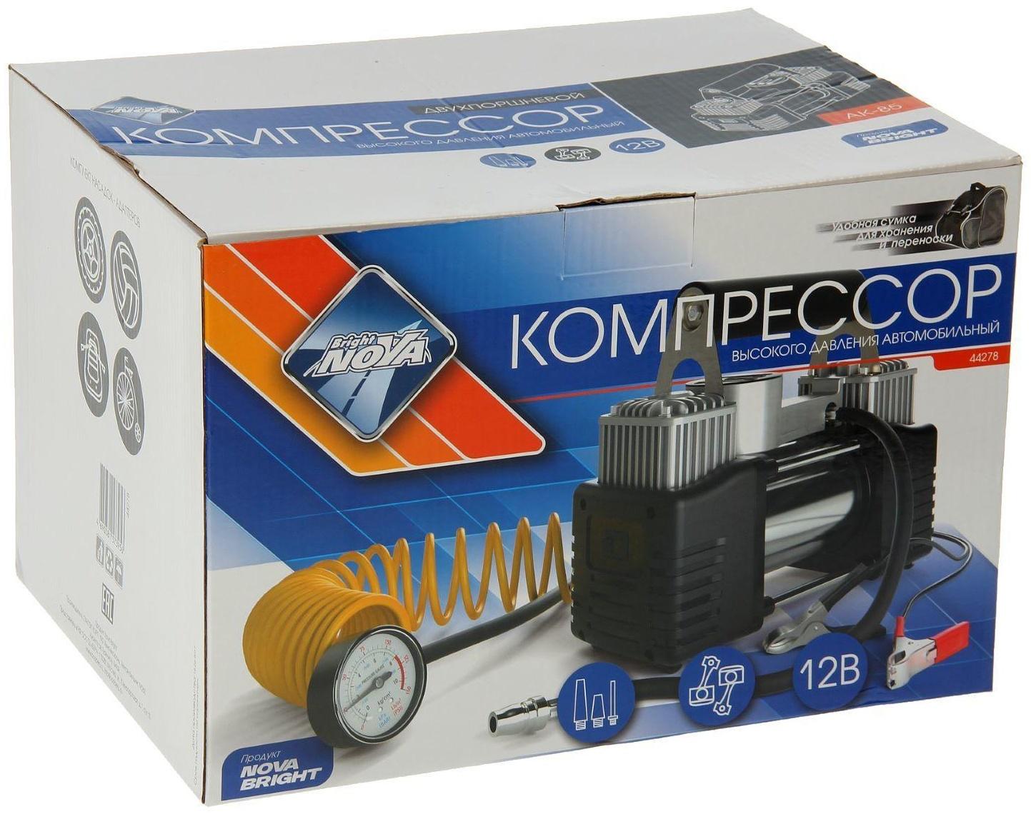 Компрессор автомобильный Nova Bright АК-85, двухпоршневой, 85 л/мин, 12 В, в сумке