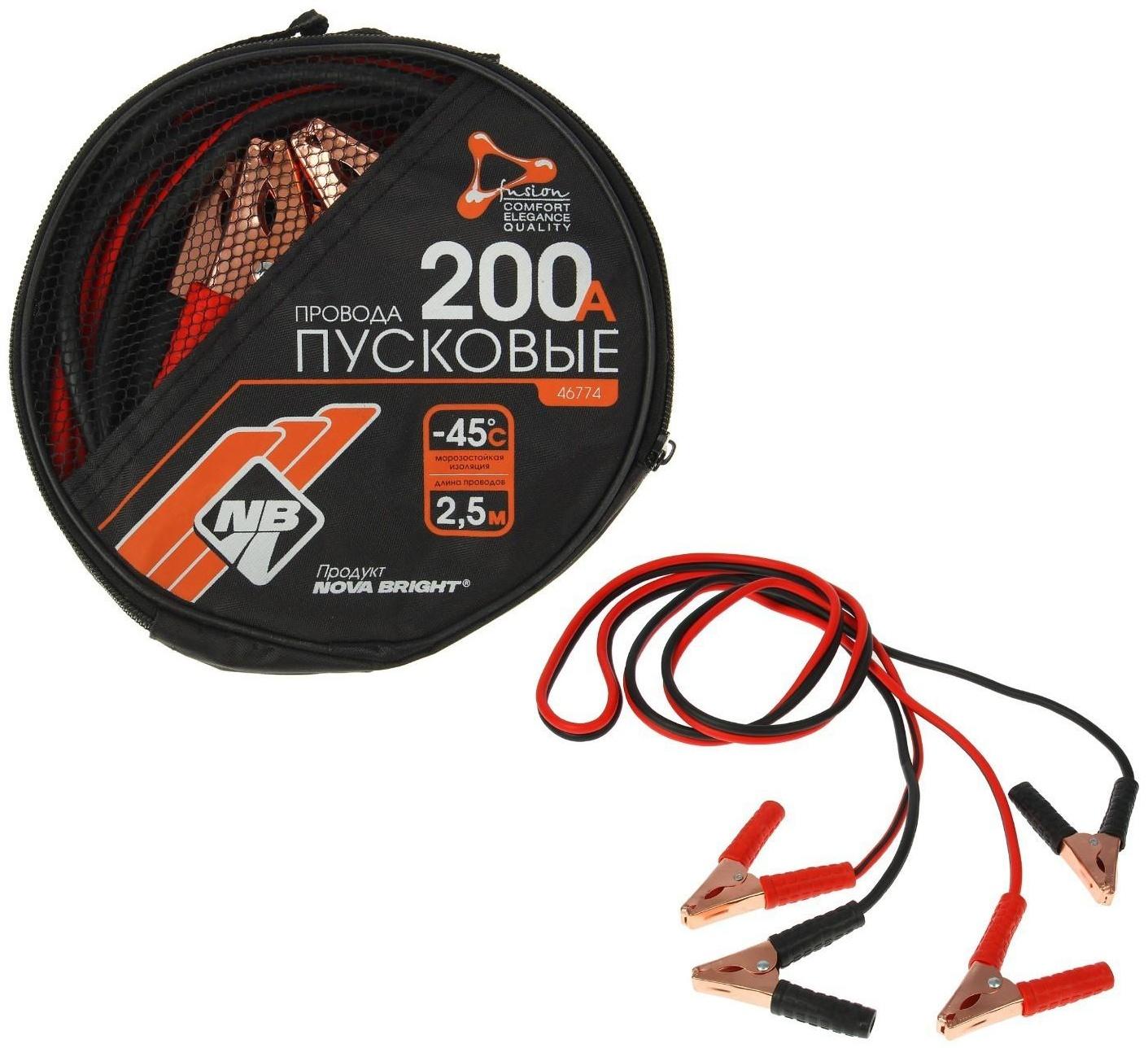 Пусковые провода Nova Bright, 200 А, морозостойкие, в сумке, 2.5 м
