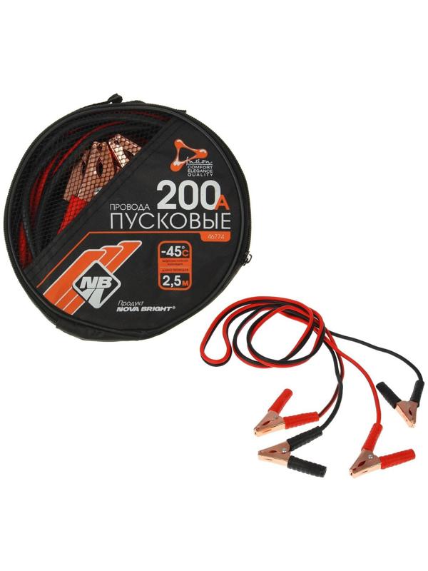 Пусковые провода Nova Bright, 200 А, морозостойкие, в сумке, 2.5 м