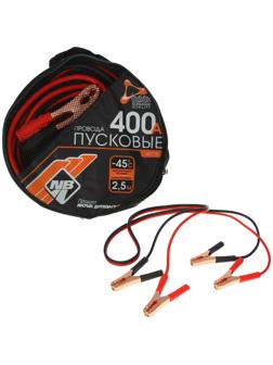 Пусковые провода Nova Bright, 400 А, морозостойкие, в сумке, 2.5 м