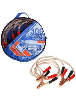 Пусковые провода Nova Bright, 300 А, с прозрачной изоляцией, в сумке, 2.5 м