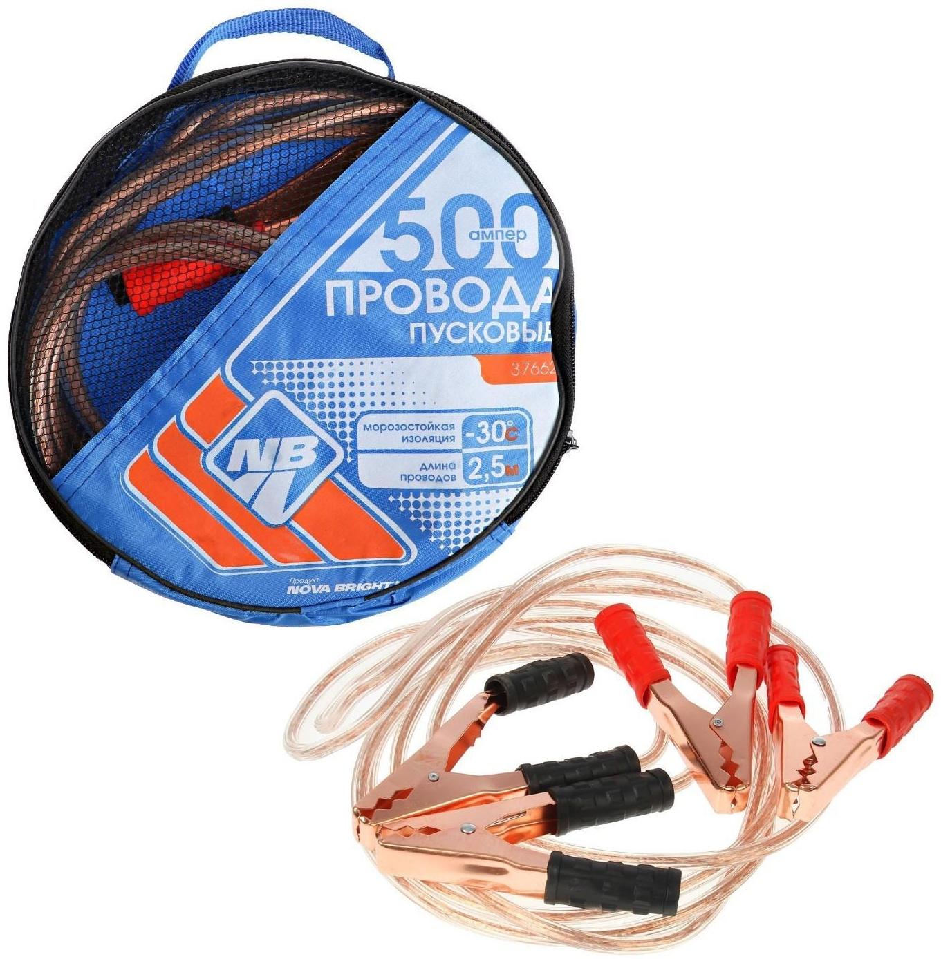 Пусковые провода Nova Bright, 500 А, с прозрачной изоляцией, морозостойкие, в сумке, 2.5 м