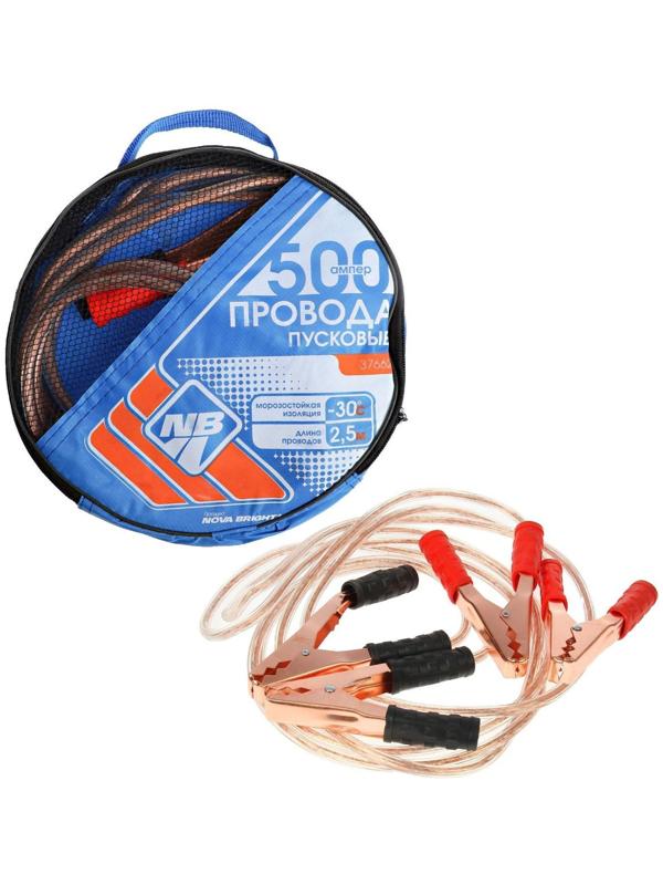 Пусковые провода Nova Bright, 500 А, с прозрачной изоляцией, морозостойкие, в сумке, 2.5 м