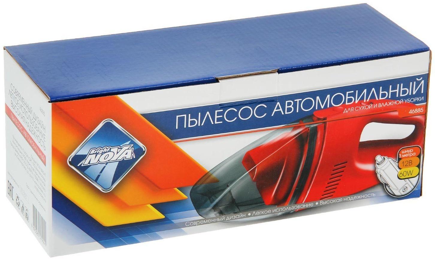 Пылесос Nova Bright, для сухой и влажной уборки, 60 Вт, 12 В, красный