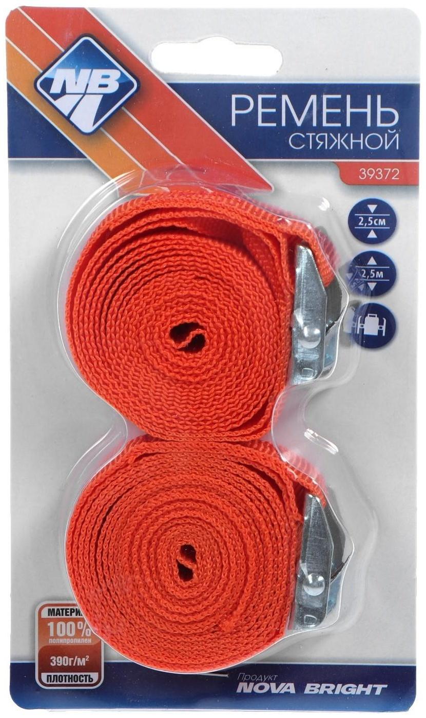 Стяжка груза ленточная Nova Bright, 2,5 см х 2,5 м, в блистере, с фиксатором, 2 шт