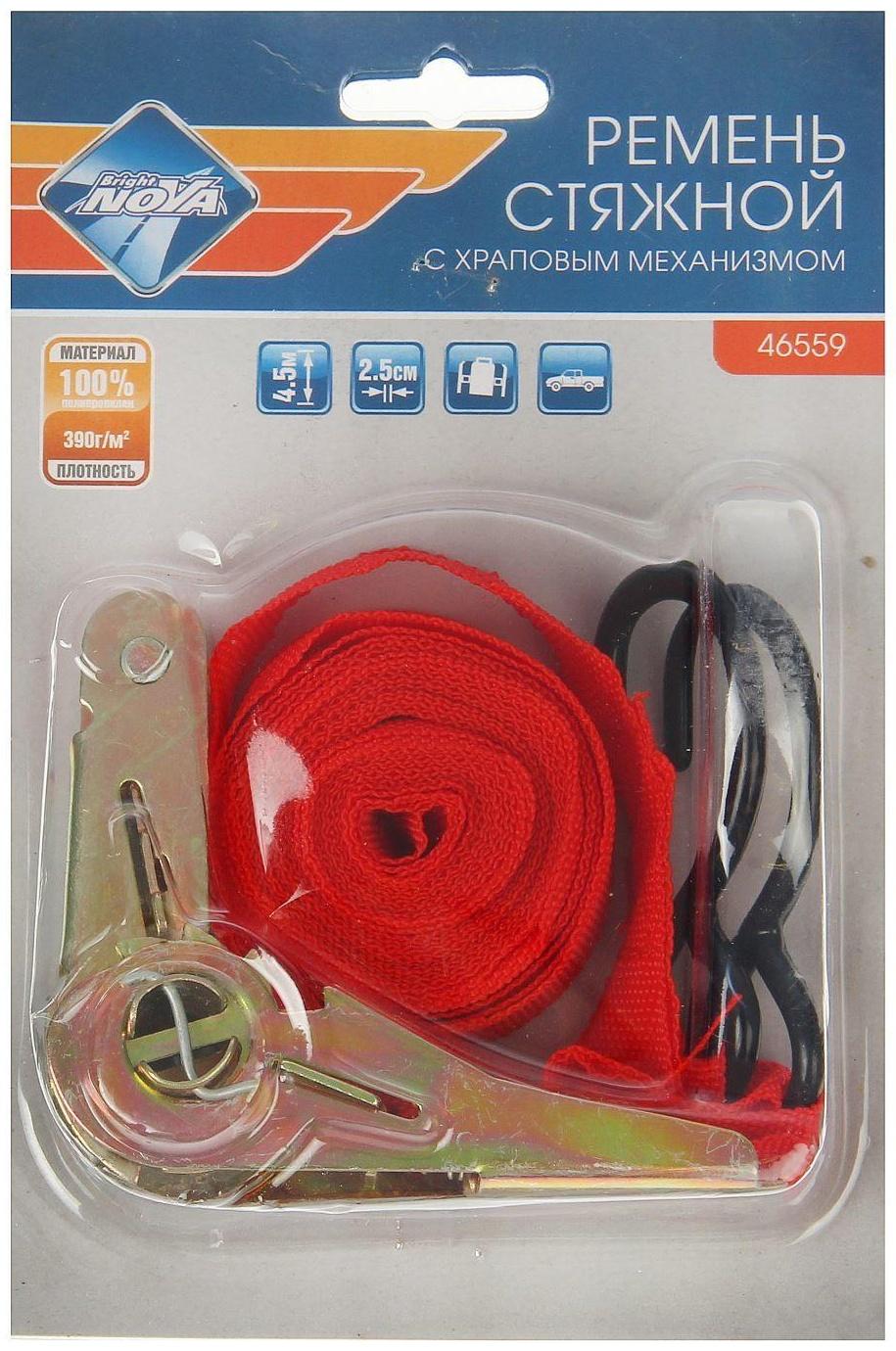 Стяжка груза ленточная Nova Bright, 2,5 см х 4,5 м, в блистере