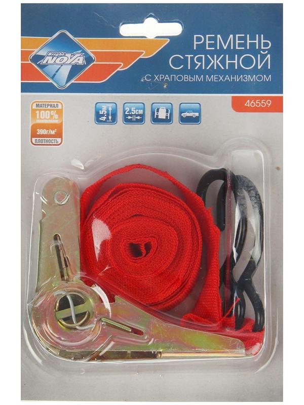 Стяжка груза ленточная Nova Bright, 2,5 см х 4,5 м, в блистере